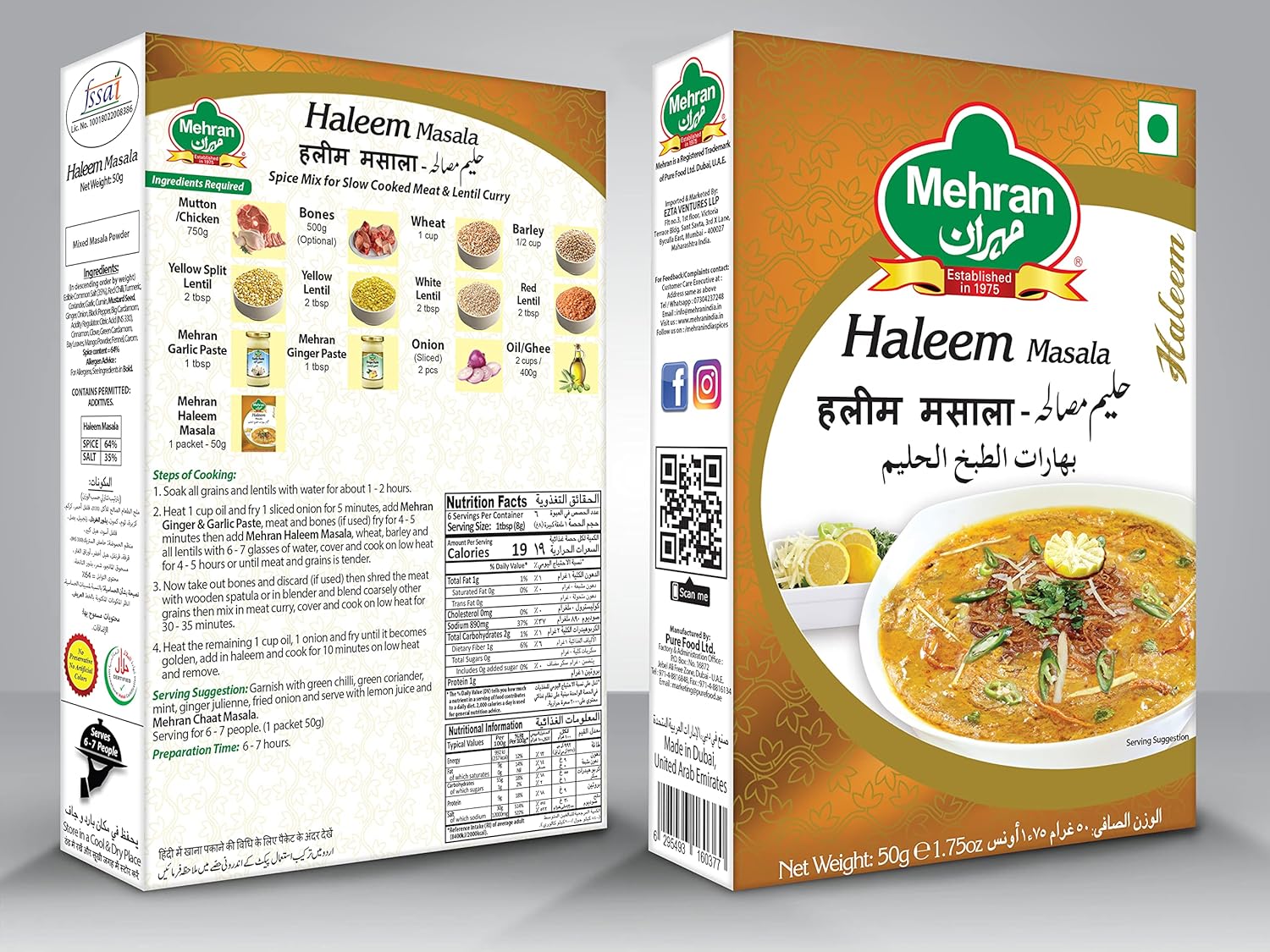 MEHRAN HALEEM MIX 100GM