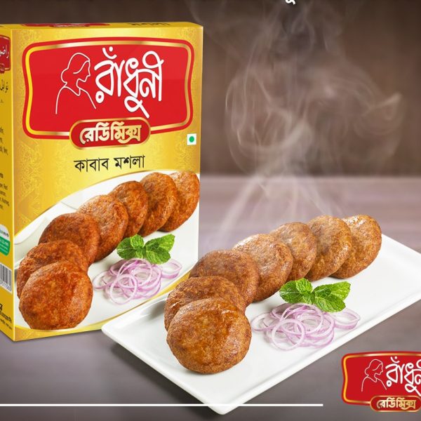RADHUNI KABAB MASALA 50GM