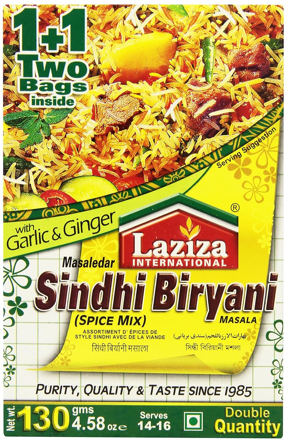 LAZIZA SINDHI BIRYANI MASALA 100GM